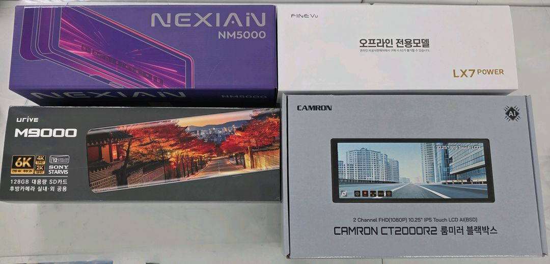 (룸미러 블랙박스 5종)파인뷰 LX9파워,LX7파워,넥시안 NM5000,유라이브 M9000,캠론 CT2000R2 이미지