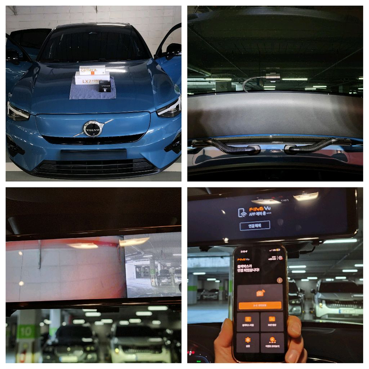 (룸미러 블랙박스 5종)파인뷰 LX9파워,LX7파워,넥시안 NM5000,유라이브 M9000,캠론 CT2000R2 이미지