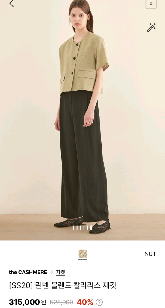 더캐시미어 린넨 칼라리스 자켓 55 (랑방,마인,타임, 이미지