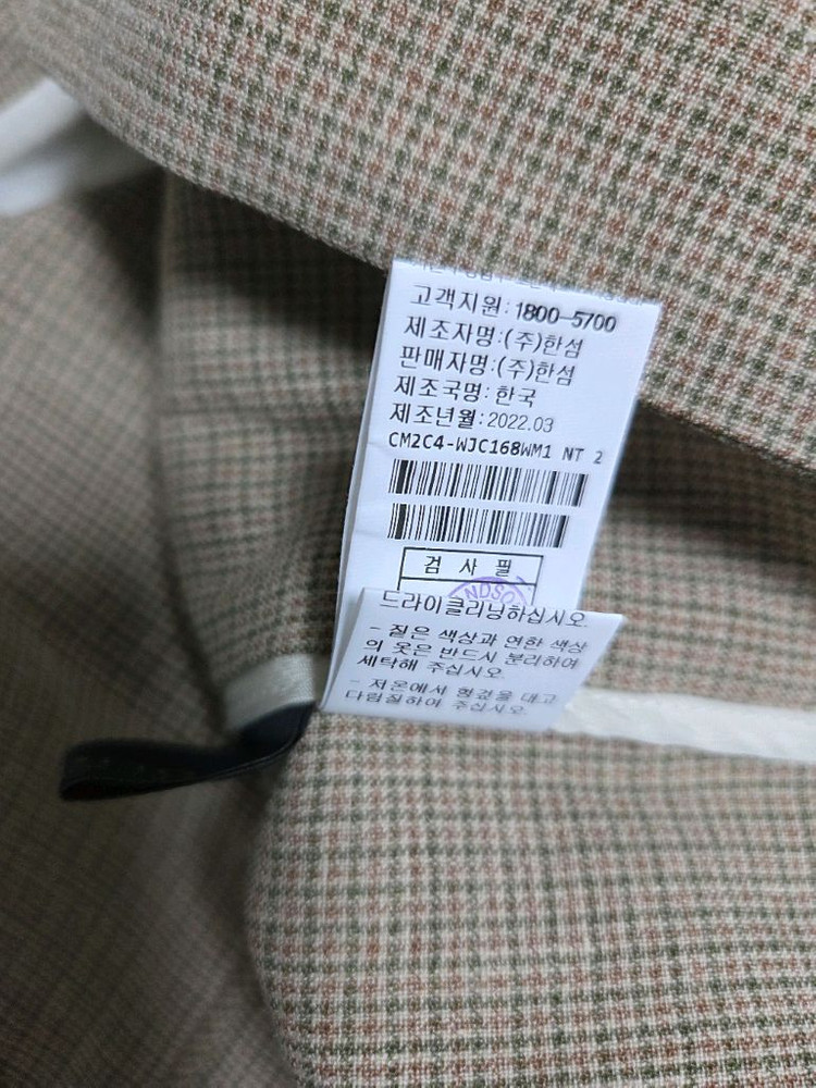 더캐시미어 린넨 칼라리스 자켓 55 (랑방,마인,타임, 이미지