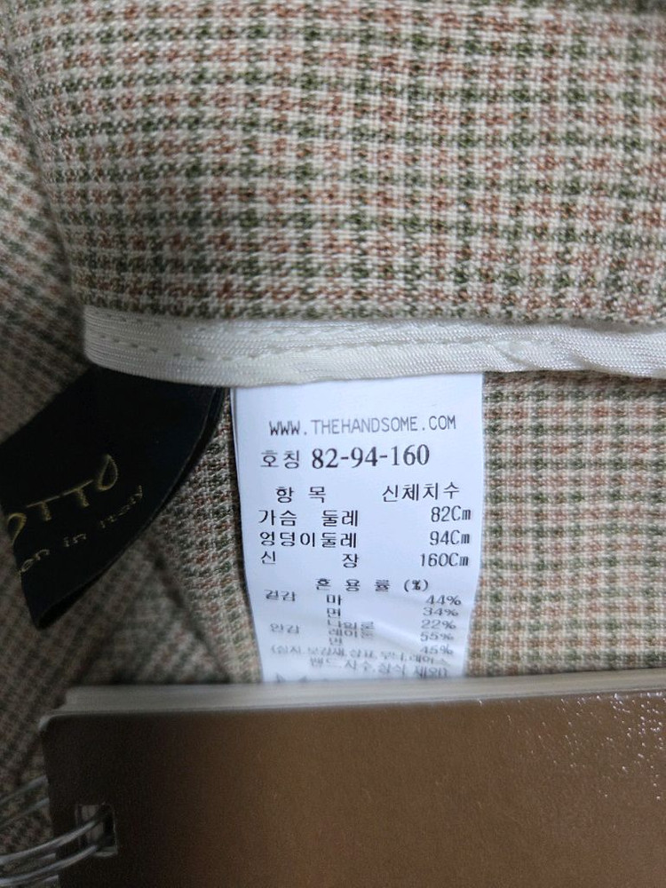 더캐시미어 린넨 칼라리스 자켓 55 (랑방,마인,타임, 이미지