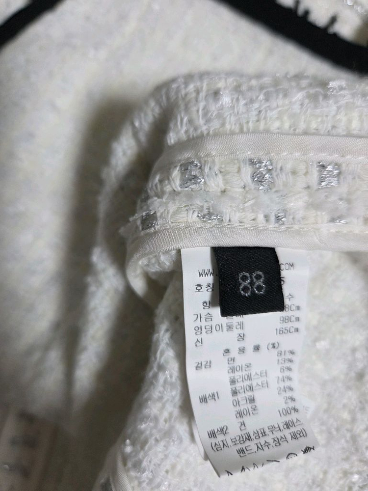 랑방 프린지 자켓 66사이즈(랑방,마인,타임,더캐시미어 이미지