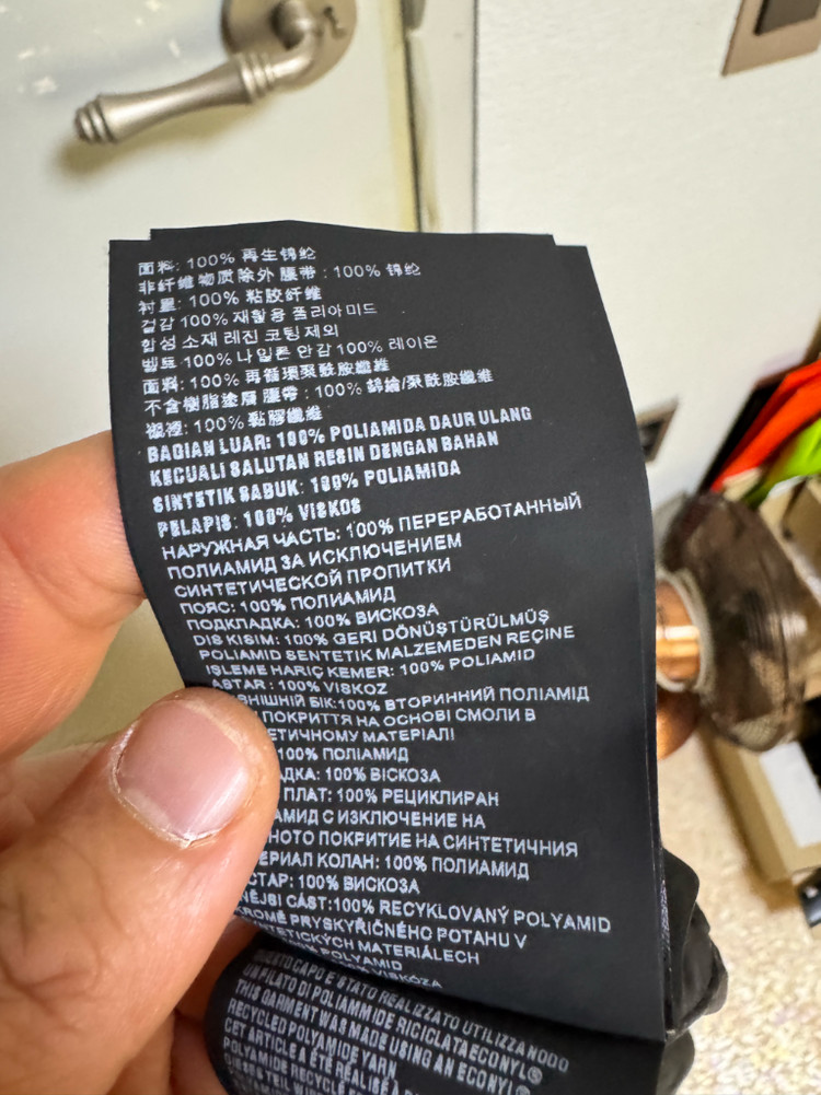 프라다 리나일론 벨티드 스커트 블랙 L 이미지