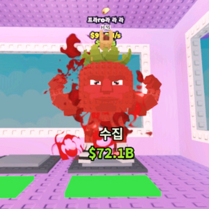 브레인롯즈 훔치기 브훔 한정 초희귀 프라골라 97.5m 이미지