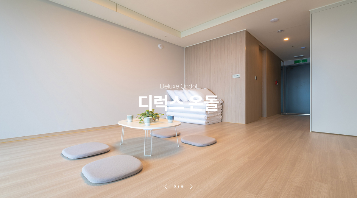 속초 아이파크 스위트호텔 디럭스 더블트윈/온돌 숙박권 이미지