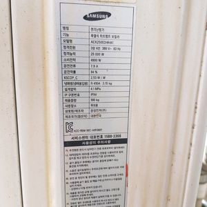 인버터 에어컨 이미지