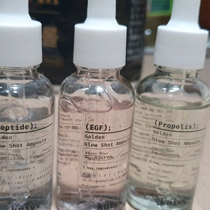 글로우샷 앰플 3종 세트 이미지