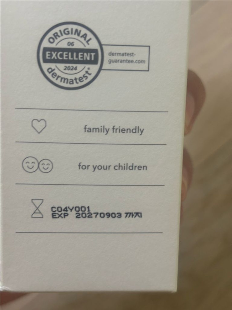 아이보들 수딩젤 이미지