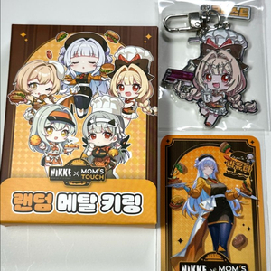 니케 맘스터치 크러스트 키링 나유타 포토카드 한정판 콜라보 굿즈 메탈 이미지