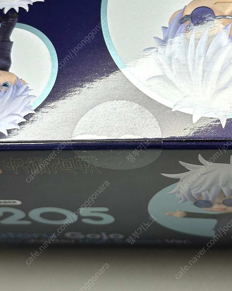 주술회전 고죠 사토루 넨도로이드 고전 회옥 옥절 넨도 피규어 한정판 굿즈 이미지