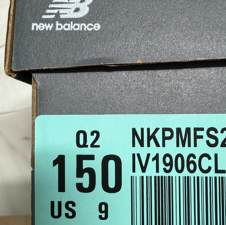 뉴발란스 키즈 운동화 150 이미지