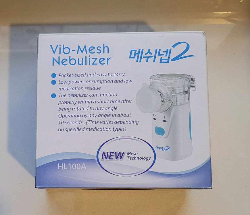 새상품 미사용 어린이 초음파 흡입기 팔아요 이미지