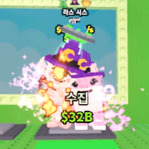 브레인롯즈 훔치기 브훔 한정 라스시스 192m판매 희귀특:마모 이미지