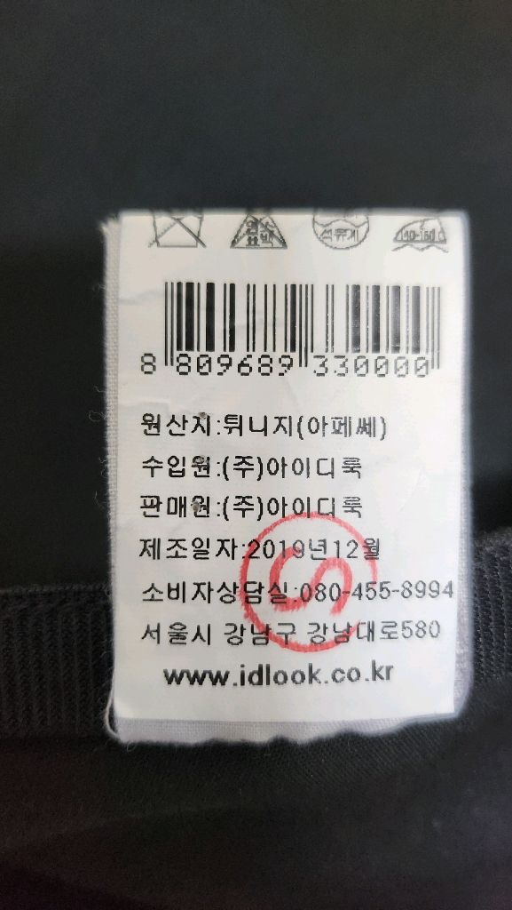 A.P.C. 아페쎄 여성 슬랙스 (블랙) 여성바지 팬츠 정장바지 이미지