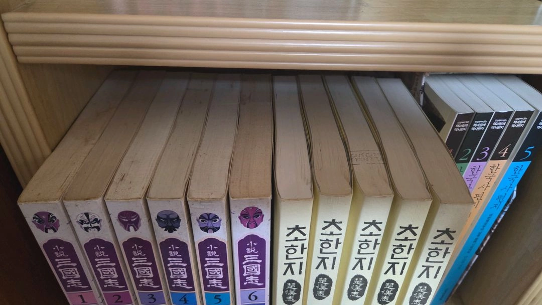 1995년 고려원판 정비석 삼국지 6권 완결 이미지