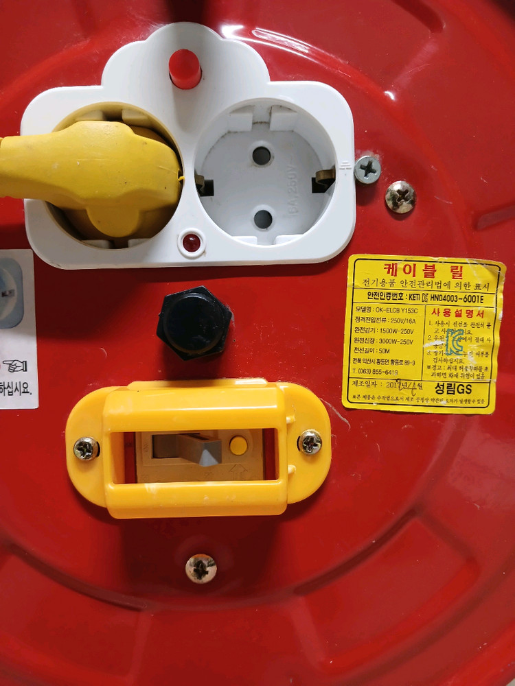 접지차단형 안전 케이블 릴선 3C x 1.5SQMM 50M 전선릴 이미지