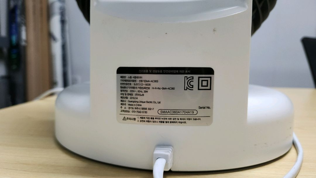 스위스밀리터리 360도 저소음 3D입체회전 SMA-AC360 서큘레이터 이미지