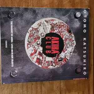 아키라 메모리얼 북 AKIRA CLUB 이미지