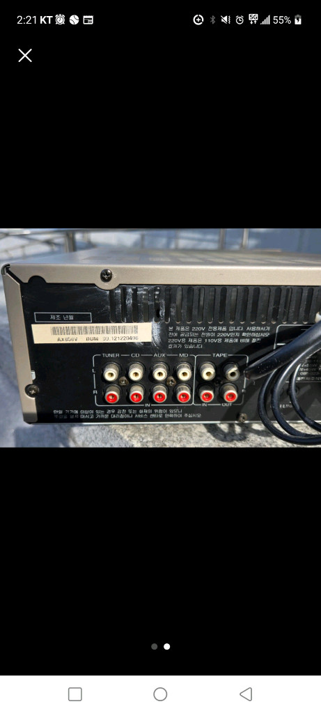 인켈 AX 858V 인티 앰프 이미지