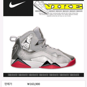 [230]나이키 조던 트루 플라이트 농구화 운동화 여성 이미지