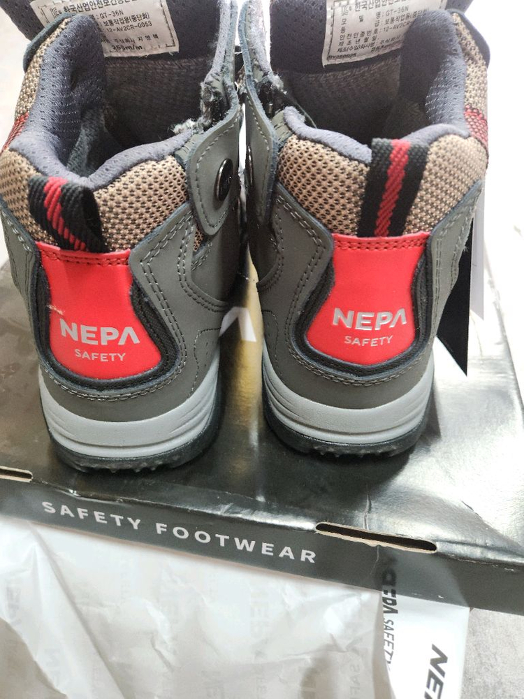 네파GT-36N안전화255mm 이미지