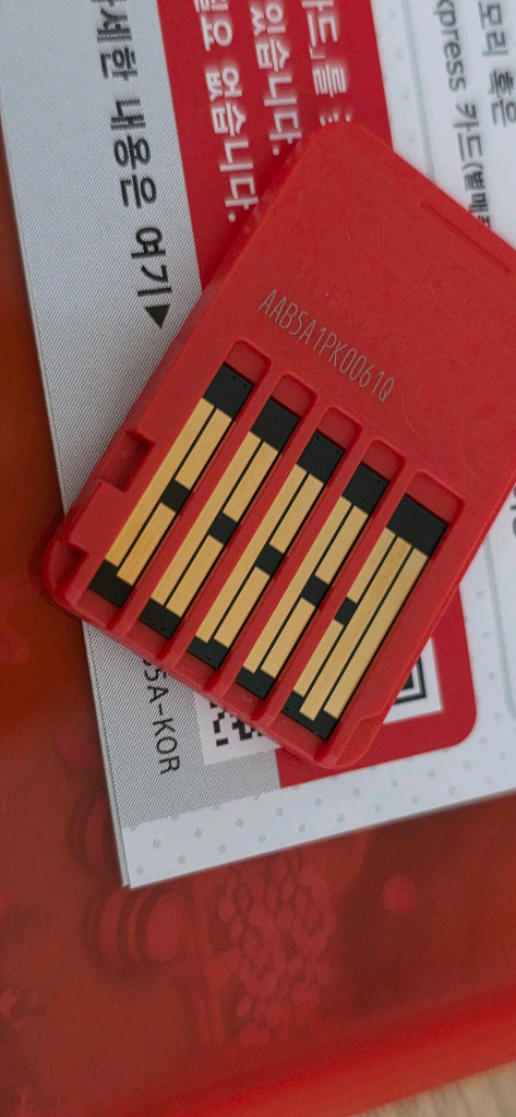 닌텐도스위치2 게임 포코피아 이미지