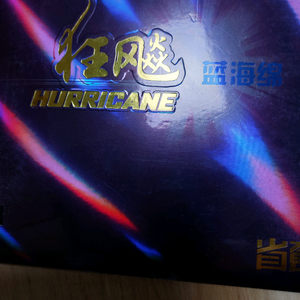 허리케인3 성광 41도 블랙 이미지