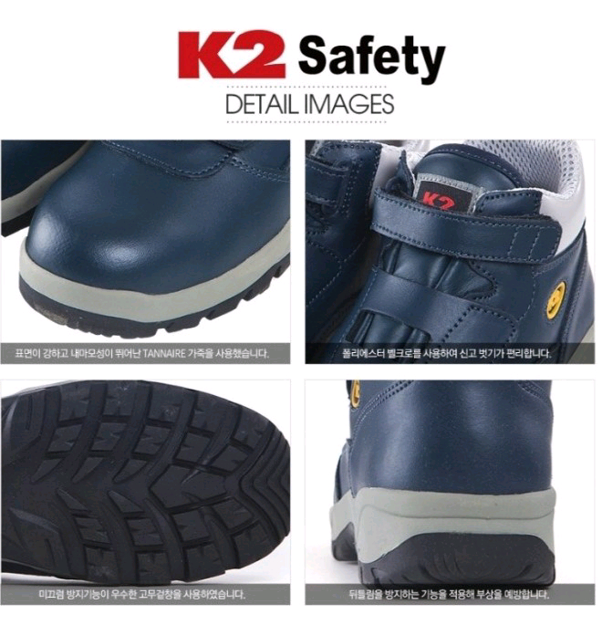 k2-11 안전화 265 270280 소가죽 kc인증 새제품 k2안전화 이미지