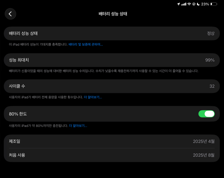 (S급/풀박스) 아이패드 프로 13 M4 셀룰러 256GB (스페이스그레이) 이미지