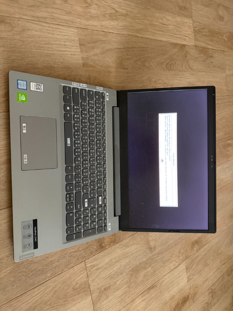 레노버 노트북 L340 무한재부팅 부품용 판매 이미지