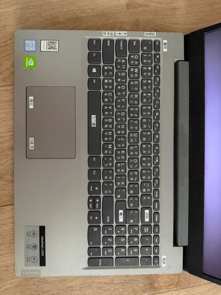 레노버 노트북 L340 무한재부팅 부품용 판매 이미지