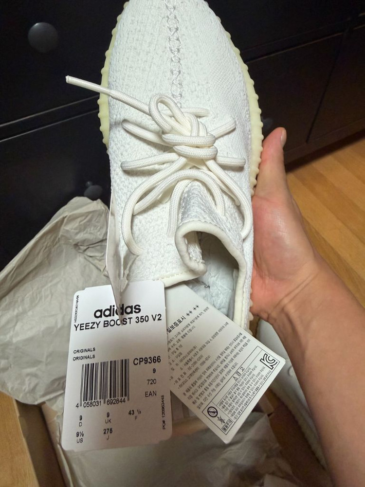 이지부스트350 v2 크림/트리플화이트 이미지