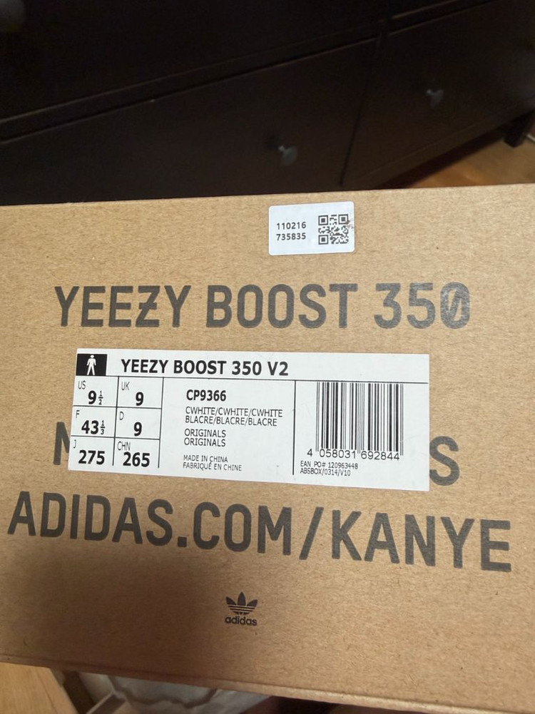 이지부스트350 v2 크림/트리플화이트 이미지