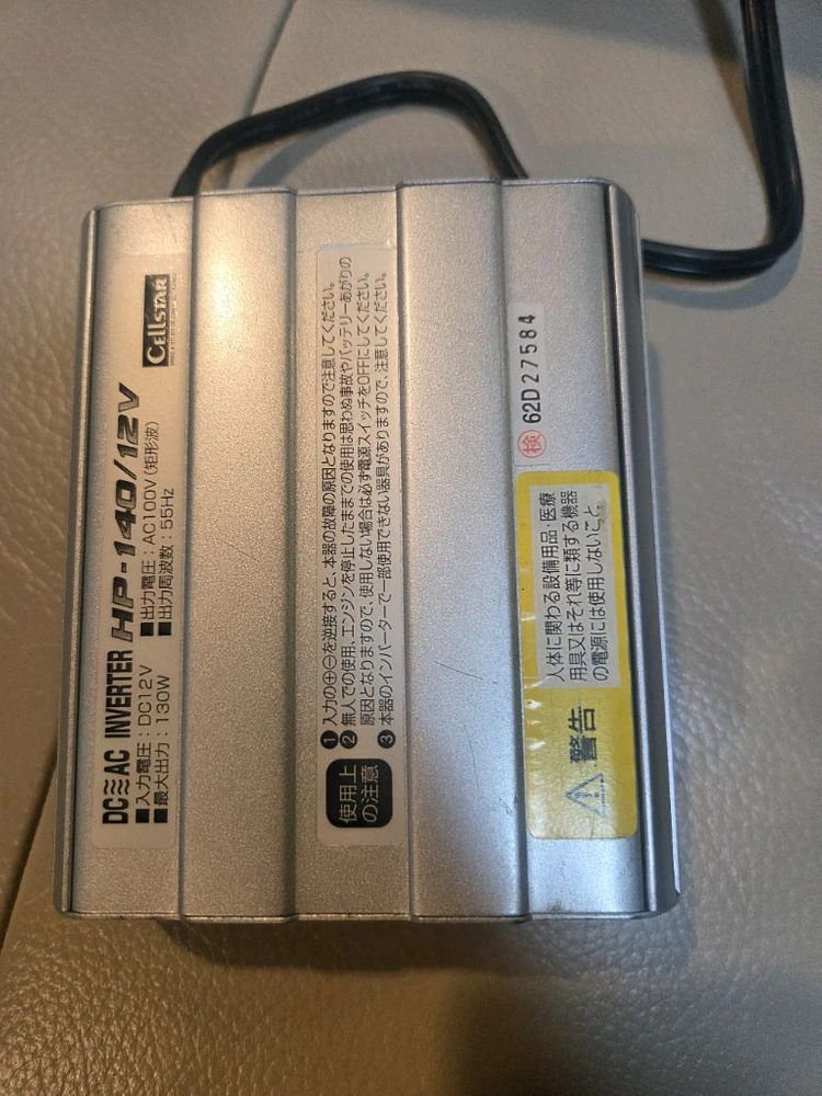 110v 차량용 인버터 팝니다 이미지