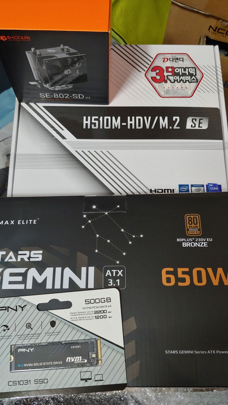 신품급 컴퓨터본체 데스크탑 팝니다.(i5 10400F,16G,SSD500G등). 이미지