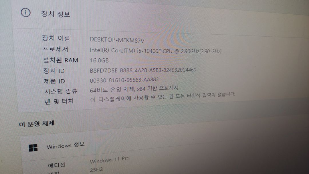 신품급 컴퓨터본체 데스크탑 팝니다.(i5 10400F,16G,SSD500G등). 이미지