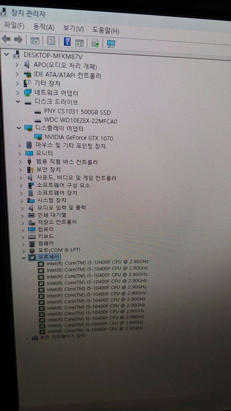신품급 컴퓨터본체 데스크탑 팝니다.(i5 10400F,16G,SSD500G등). 이미지