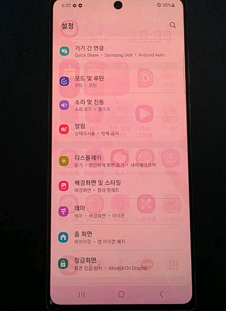 삼성 갤럭시 노트 20 256GB 번인현상있음 이미지