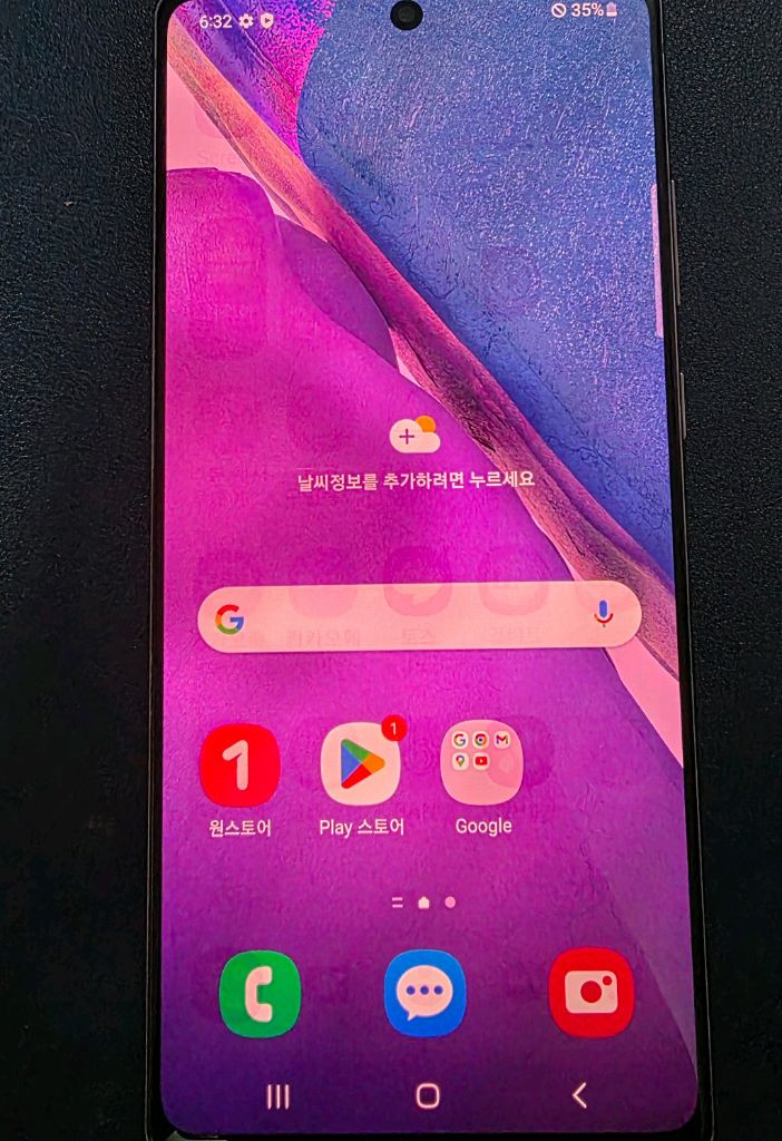 삼성 갤럭시 노트 20 256GB 번인현상있음 이미지