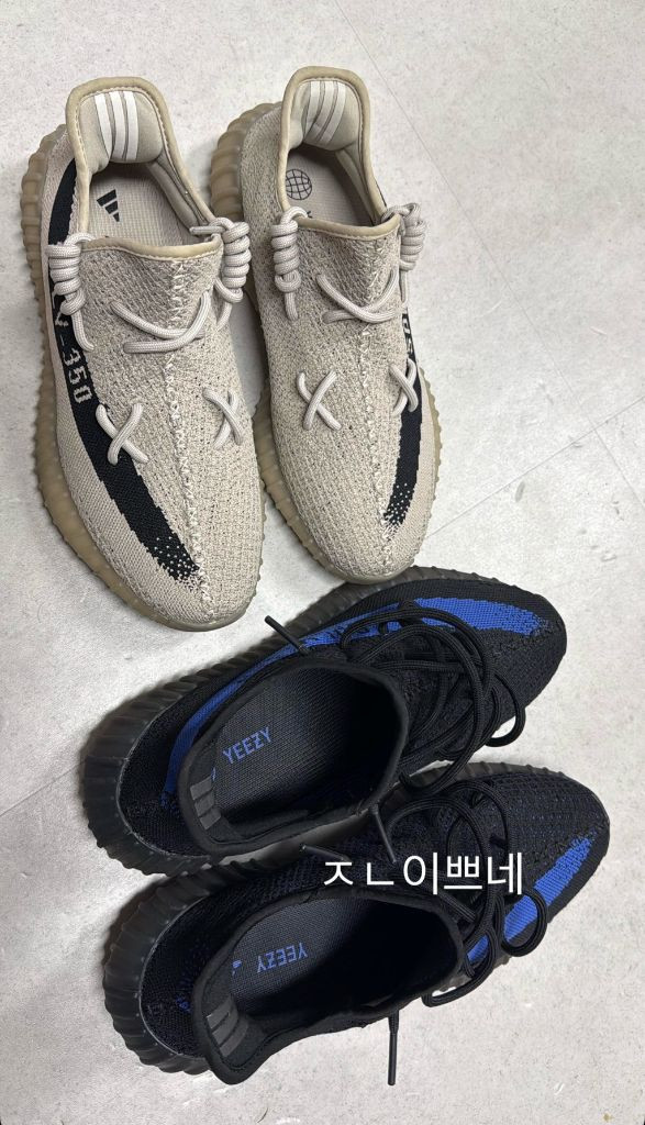 이지부스트 다즐링 블루 350 V2 275 이미지