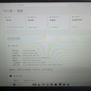 레노버 아이디어패드 슬림3 급처 이미지