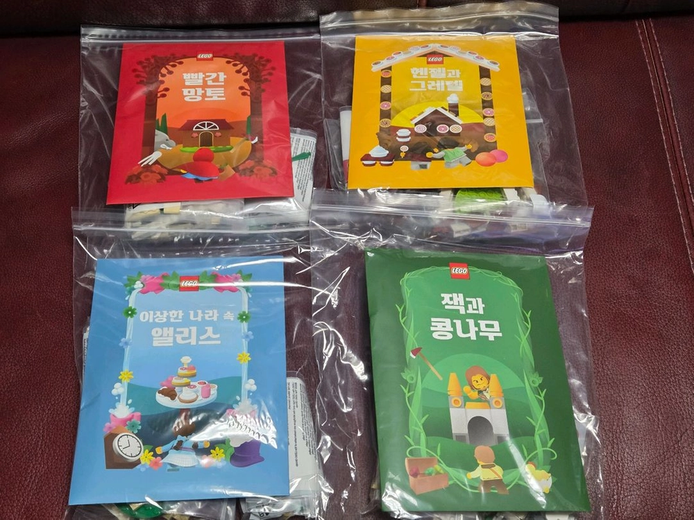 레고 6098 8781 베이스 플레이트 7041 7037 7038 트롤전투수레 브릭토버 동화이야기 4종세트 이미지