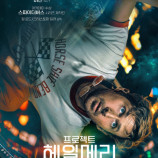 롯데시네마 10500 / CGV 1만 IMAX 4DX SCREENX 11000 / 메가박스 부티크 콤보 할인 쿠폰 이미지