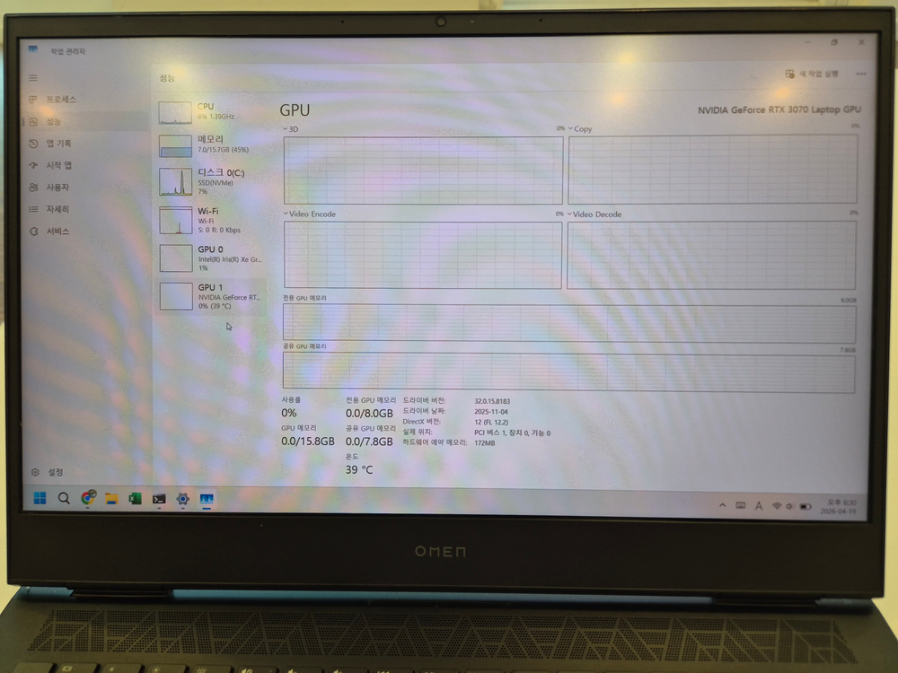 HP OMEN 16 게이밍 노트북 판매합니다 이미지