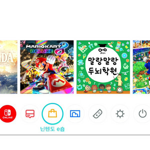 닌텐도 스위치 2 어카운트 이미지