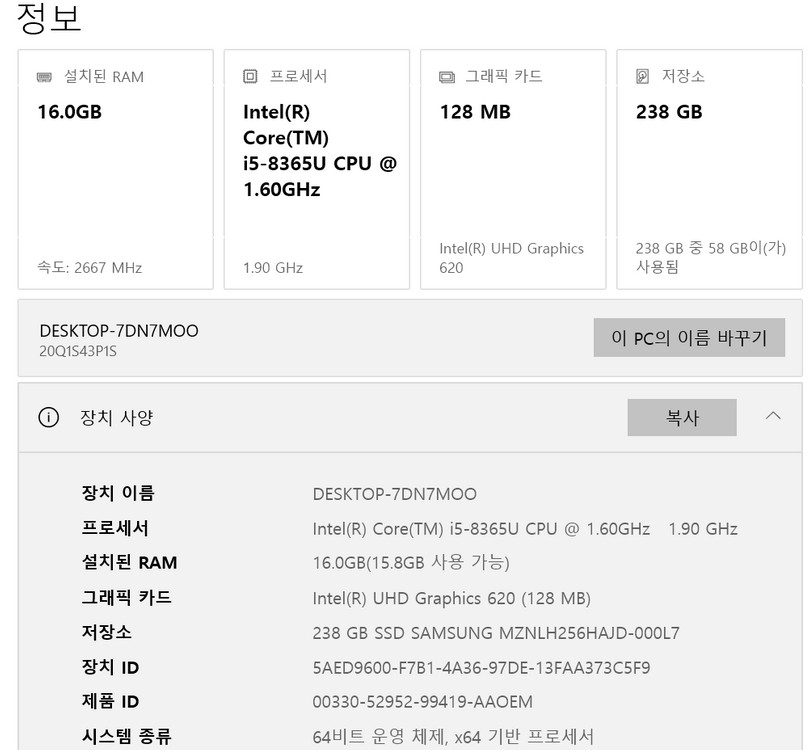 비즈니스 노트북 이미지