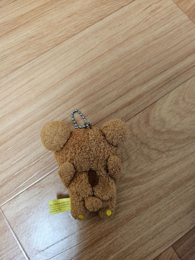 고전 리락쿠마 뽀글이 인형 키링 이미지