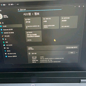 15인치 노트북 레노버 이미지