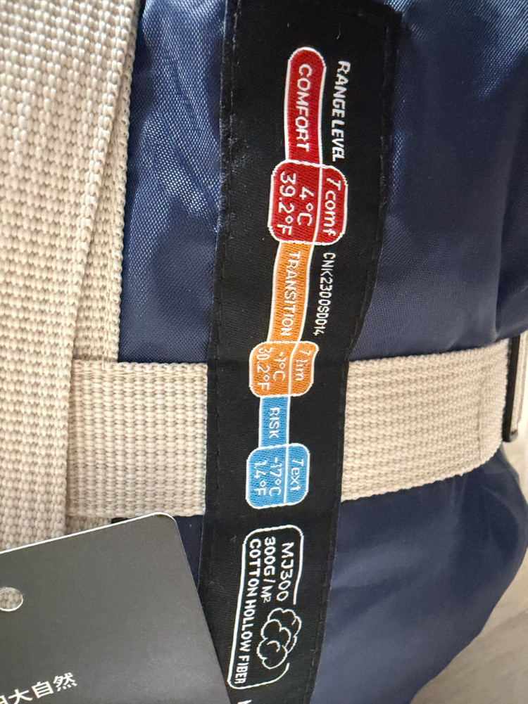 네이처하이크 mj300 침낭 이미지