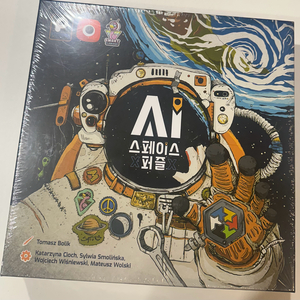 Ai스페이스퍼즐 + 브릭파티 보드게임 이미지